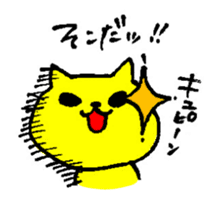 THE YELLOW CAT -Go to Survival game2- sticker #4654338