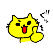 THE YELLOW CAT -Go to Survival game2- sticker #4654339