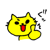 THE YELLOW CAT -Go to Survival game2- sticker #4654339