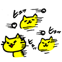 THE YELLOW CAT -Go to Survival game2- sticker #4654343