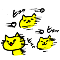 THE YELLOW CAT -Go to Survival game2- sticker #4654343