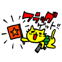 THE YELLOW CAT -Go to Survival game2- sticker #4654351