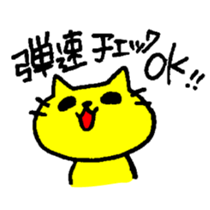 THE YELLOW CAT -Go to Survival game2- sticker #4654354