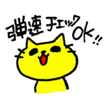 THE YELLOW CAT -Go to Survival game2- sticker #4654354
