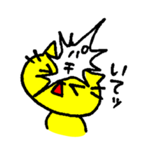 THE YELLOW CAT -Go to Survival game2- sticker #4654356