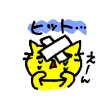 THE YELLOW CAT -Go to Survival game2- sticker #4654357