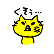 THE YELLOW CAT -Go to Survival game2- sticker #4654358