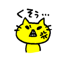 THE YELLOW CAT -Go to Survival game2- sticker #4654358