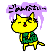 THE YELLOW CAT -Go to Survival game2- sticker #4654359