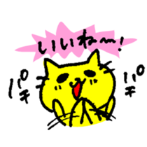 THE YELLOW CAT -Go to Survival game2- sticker #4654364