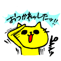 THE YELLOW CAT -Go to Survival game2- sticker #4654366