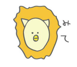 Chick yearn for a cat sticker #4654768