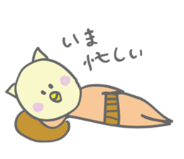 Chick yearn for a cat sticker #4654769