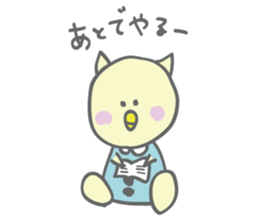 Chick yearn for a cat sticker #4654770