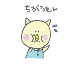 Chick yearn for a cat sticker #4654773