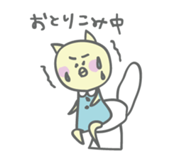 Chick yearn for a cat sticker #4654774