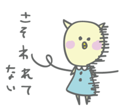 Chick yearn for a cat sticker #4654776