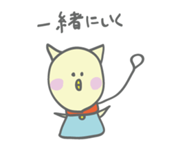 Chick yearn for a cat sticker #4654779