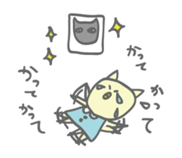 Chick yearn for a cat sticker #4654781