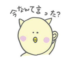 Chick yearn for a cat sticker #4654783