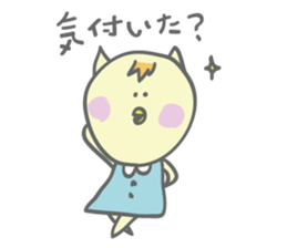 Chick yearn for a cat sticker #4654785