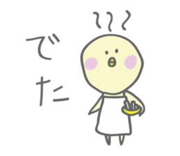 Chick yearn for a cat sticker #4654787