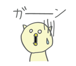 Chick yearn for a cat sticker #4654788