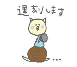 Chick yearn for a cat sticker #4654789