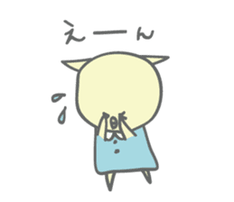 Chick yearn for a cat sticker #4654792