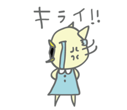 Chick yearn for a cat sticker #4654793