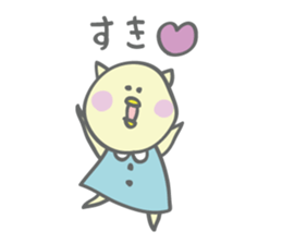 Chick yearn for a cat sticker #4654794