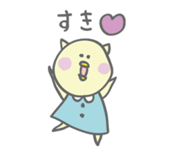 Chick yearn for a cat sticker #4654794