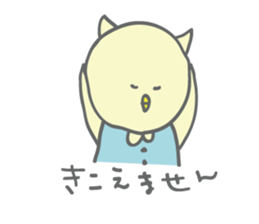 Chick yearn for a cat sticker #4654795