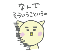 Chick yearn for a cat sticker #4654797