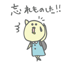 Chick yearn for a cat sticker #4654799