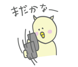 Chick yearn for a cat sticker #4654800