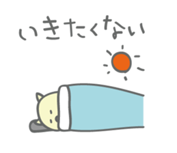 Chick yearn for a cat sticker #4654801