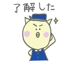 Chick yearn for a cat sticker #4654802