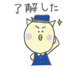 Chick yearn for a cat sticker #4654802