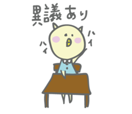 Chick yearn for a cat sticker #4654803