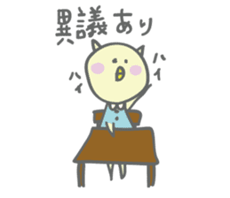 Chick yearn for a cat sticker #4654803