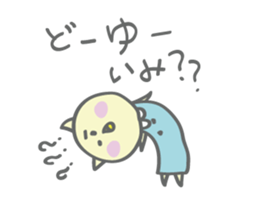 Chick yearn for a cat sticker #4654804