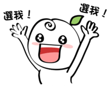 Hello! Go Go sticker #4654869