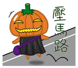 The Pumpkin Acha sticker #4655408