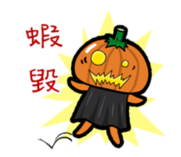 The Pumpkin Acha sticker #4655411