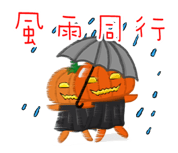 The Pumpkin Acha sticker #4655413