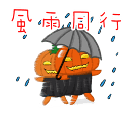 The Pumpkin Acha sticker #4655413