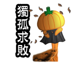 The Pumpkin Acha sticker #4655416