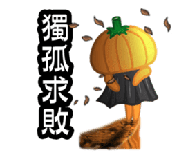 The Pumpkin Acha sticker #4655416