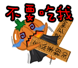 The Pumpkin Acha sticker #4655417
